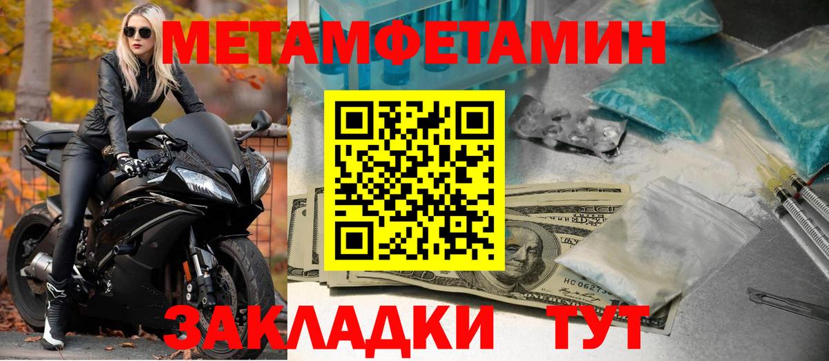 Амфетамин VHQ Гусь-Хрустальный
