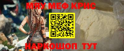 ешки Гай