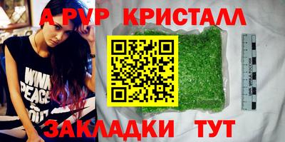 соль ск Гагарин