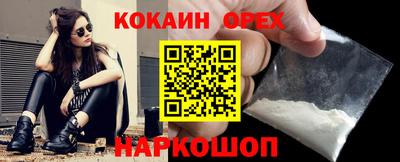 spice Гатчина