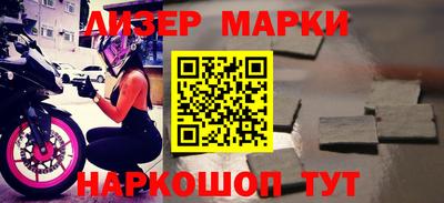 spice Гатчина