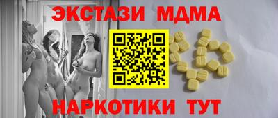соль ск Гагарин