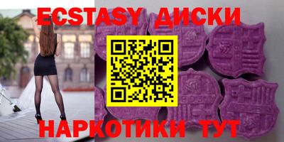 ешки Гай