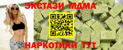 spice Гатчина