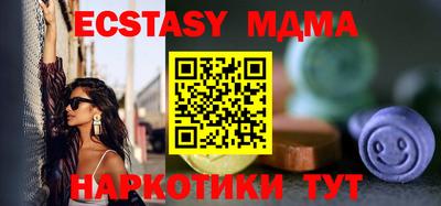 ешки Гай