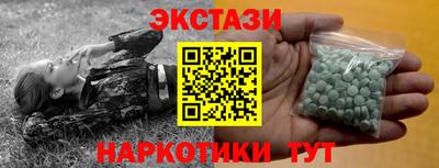 соль ск Гагарин