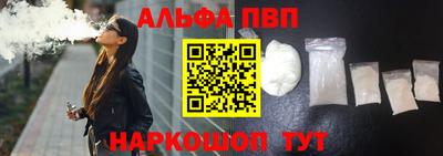 соль ск Гагарин