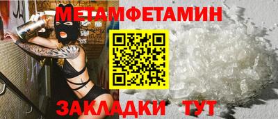 соль ск Гагарин