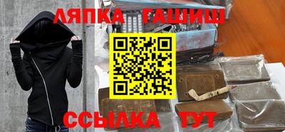 соль ск Гагарин