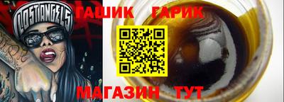 ешки Гай