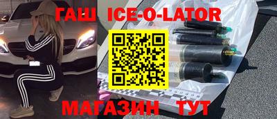 соль ск Гагарин