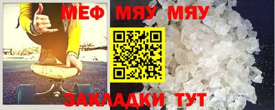 ешки Гай