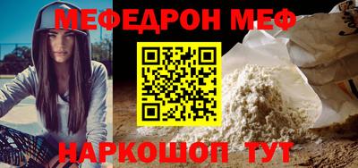 соль ск Гагарин