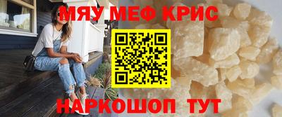 spice Гатчина