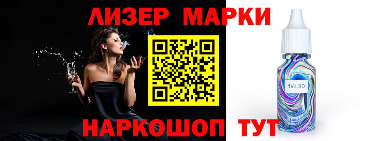 LSD-25 экстази  LSD-25 экстази ecstasy  Вход с VPN  Гусь-Хрустальный 
