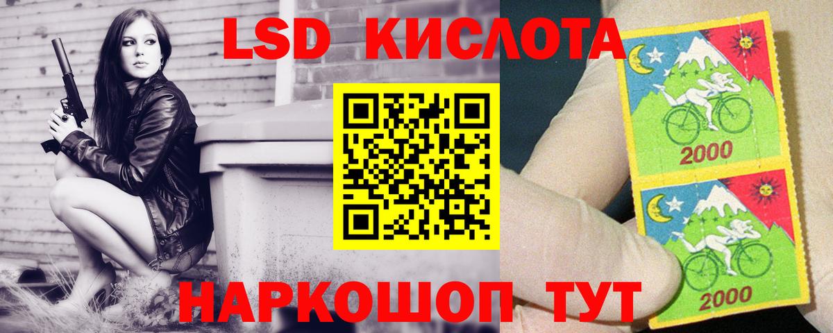 Лсд 25 экстази ecstasy Гусь-Хрустальный