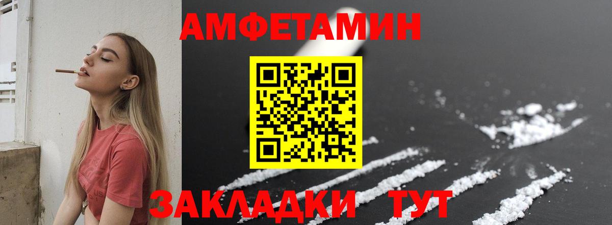 Метамфетамин витя  Вход с VPN  Гусь-Хрустальный 